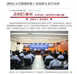 今日爆料新闻讲解内容是什么,揭秘新闻事件背后真相